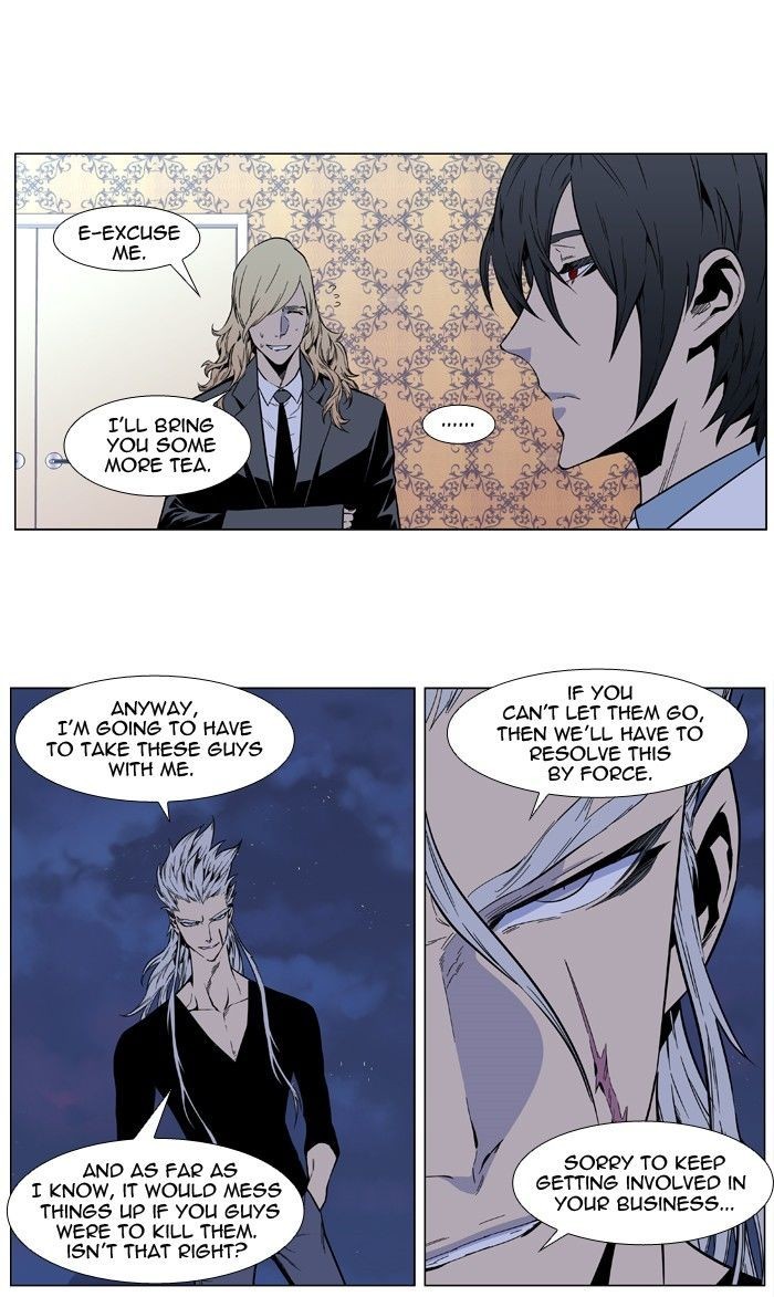 Read Noblesse En Manga Online