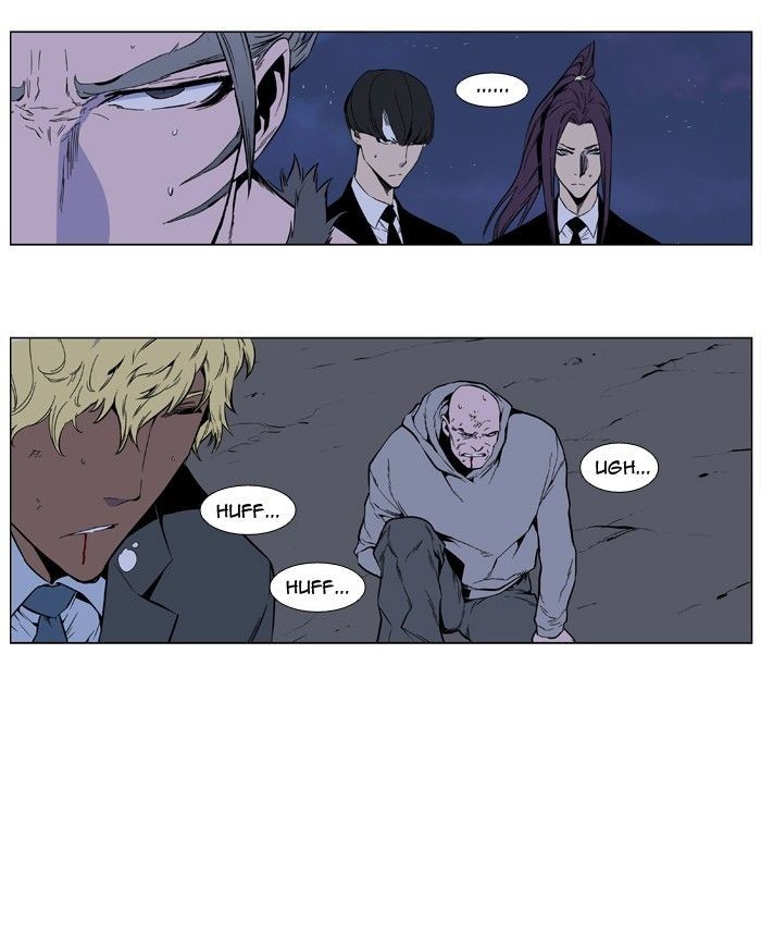 Read Noblesse En Manga Online