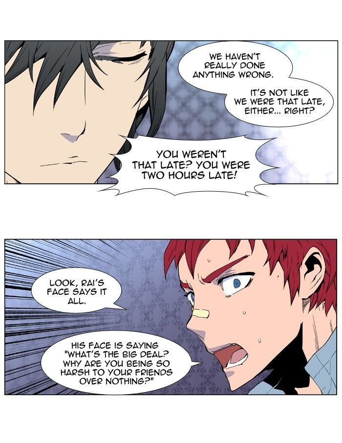 Read Noblesse En Manga Online