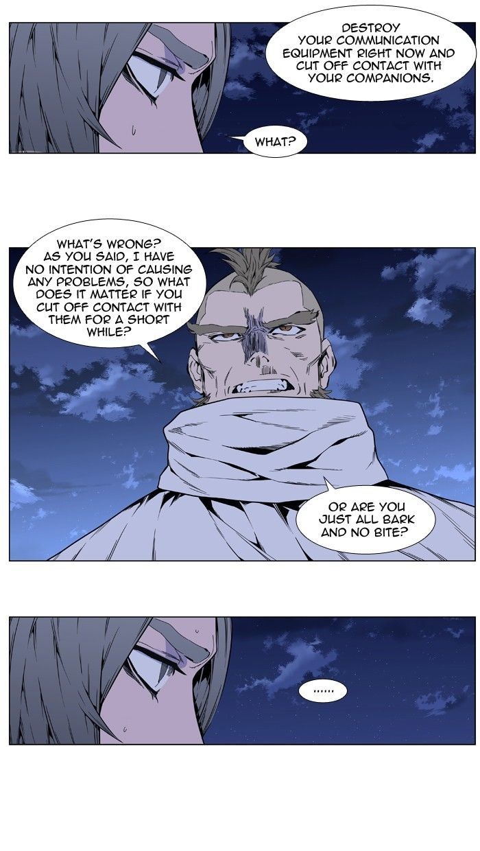 Read Noblesse En Manga Online