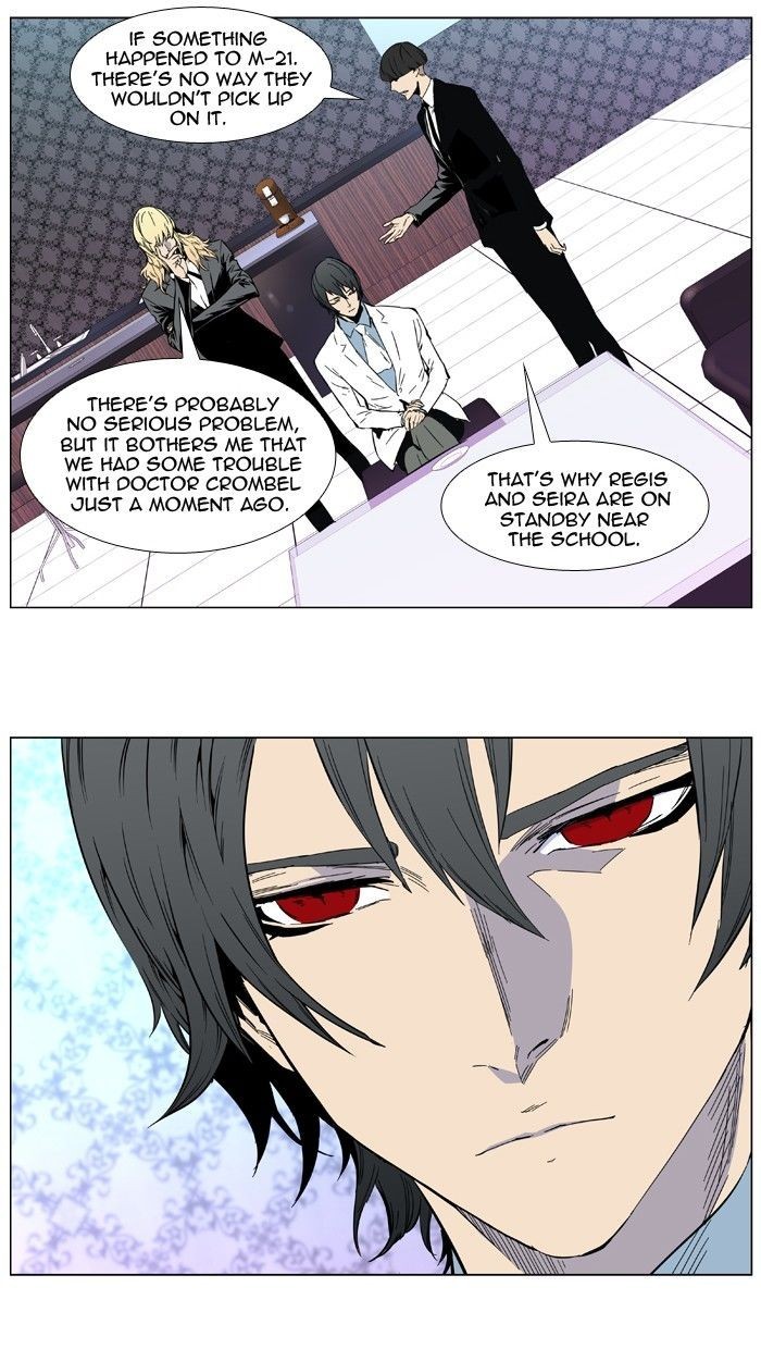 Read Noblesse En Manga Online