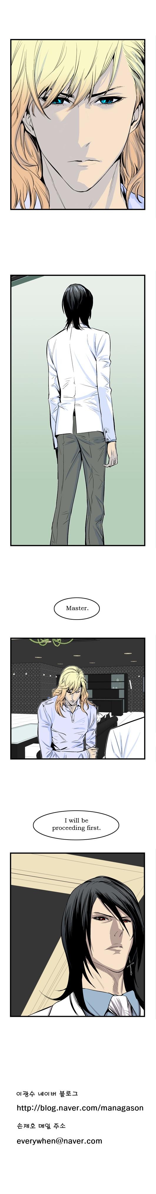 Read Noblesse En Manga Online