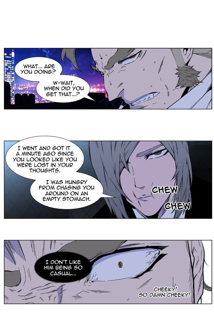 Read Noblesse En Manga Online