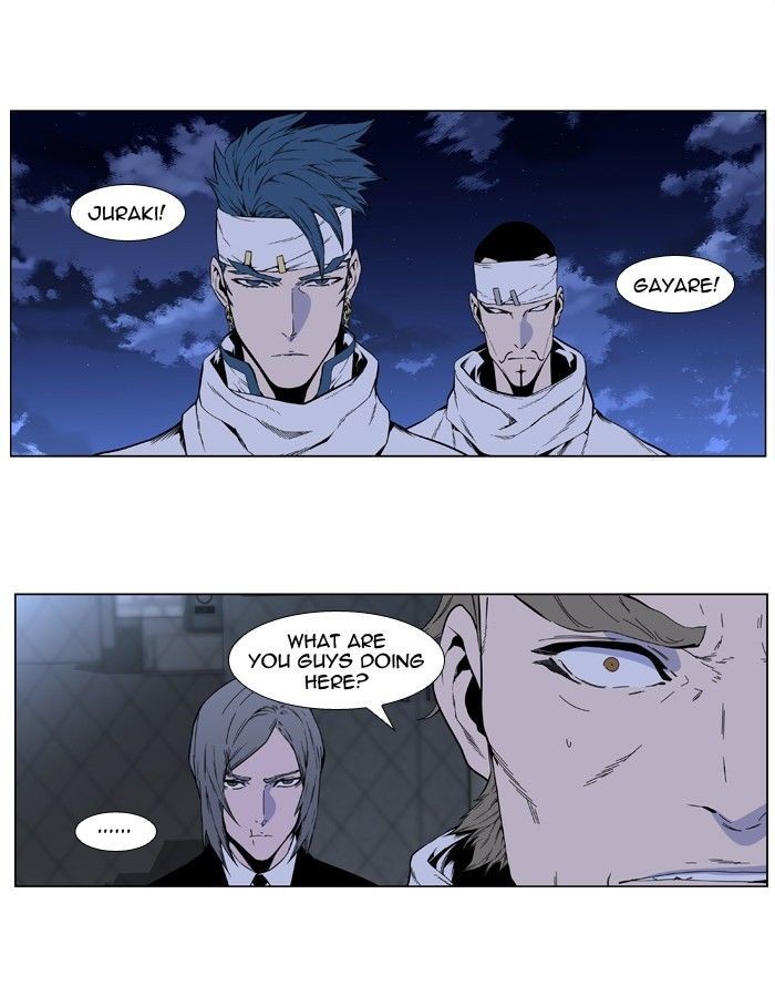Read Noblesse En Manga Online