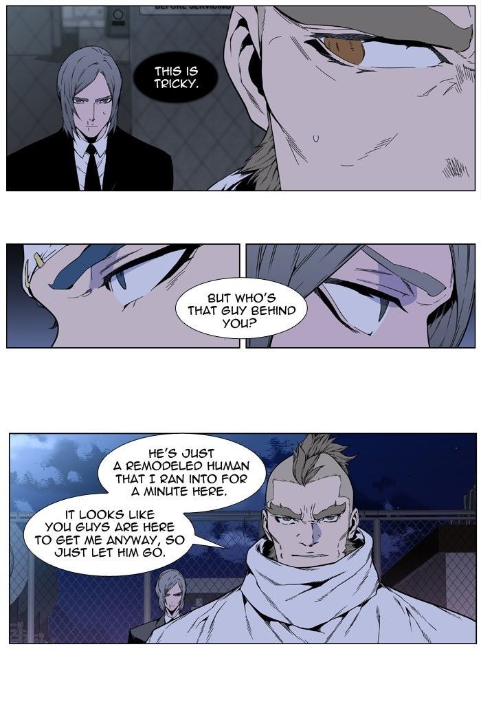 Read Noblesse En Manga Online