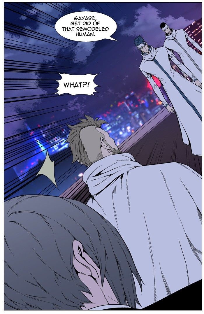 Read Noblesse En Manga Online