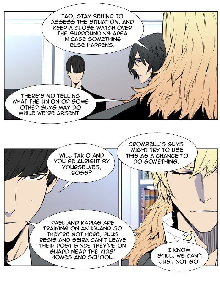 Read Noblesse En Manga Online