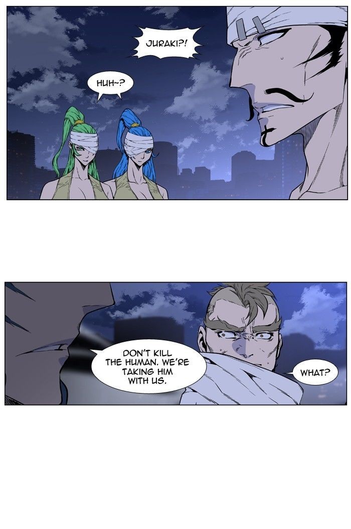 Read Noblesse En Manga Online