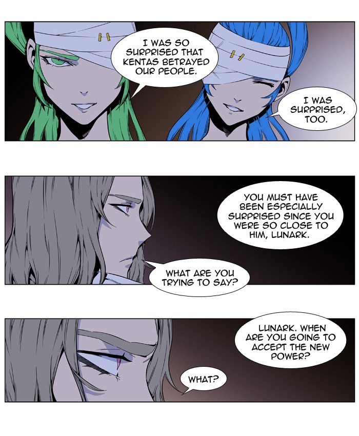 Read Noblesse En Manga Online