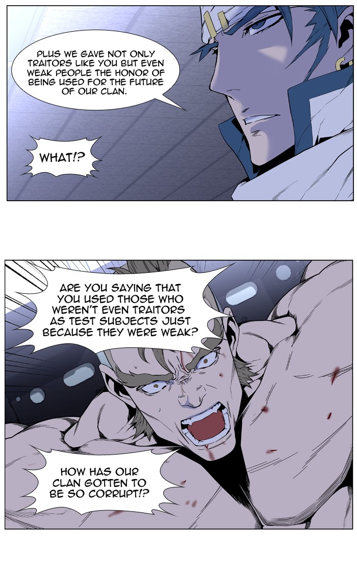 Read Noblesse En Manga Online