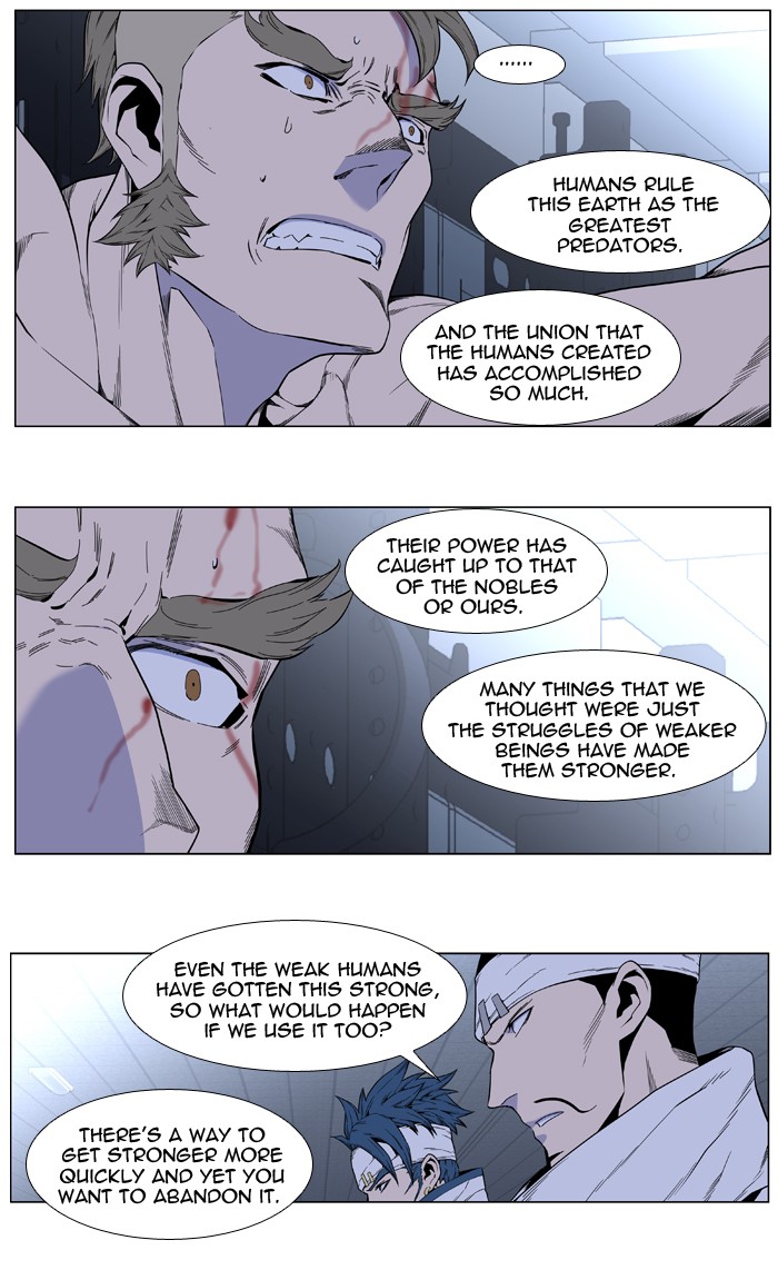 Read Noblesse En Manga Online
