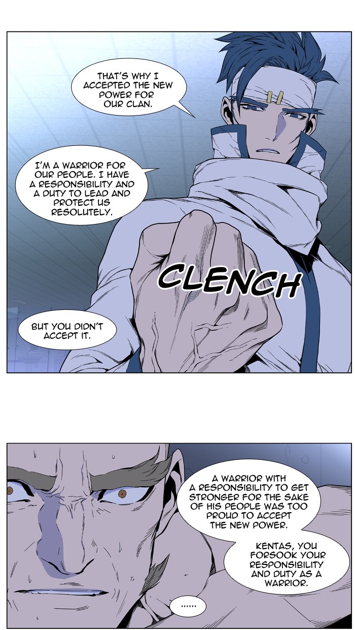 Read Noblesse En Manga Online