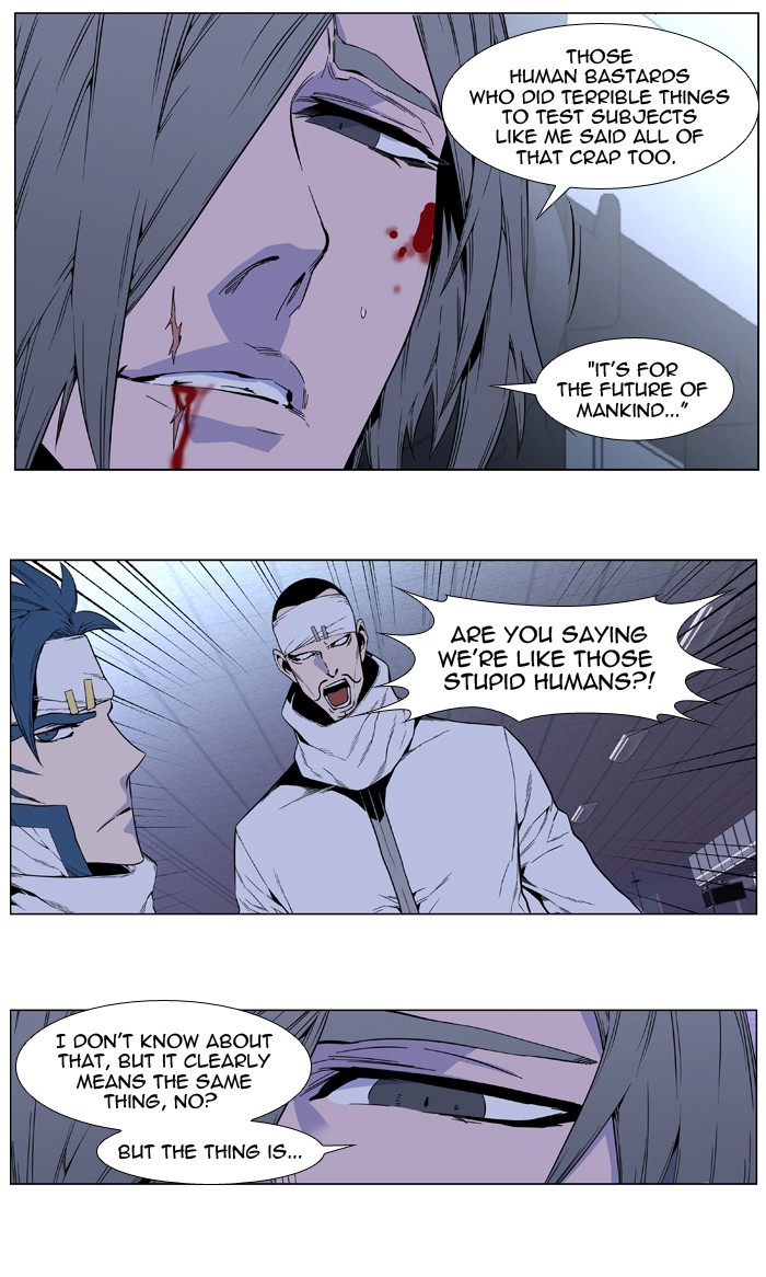Read Noblesse En Manga Online