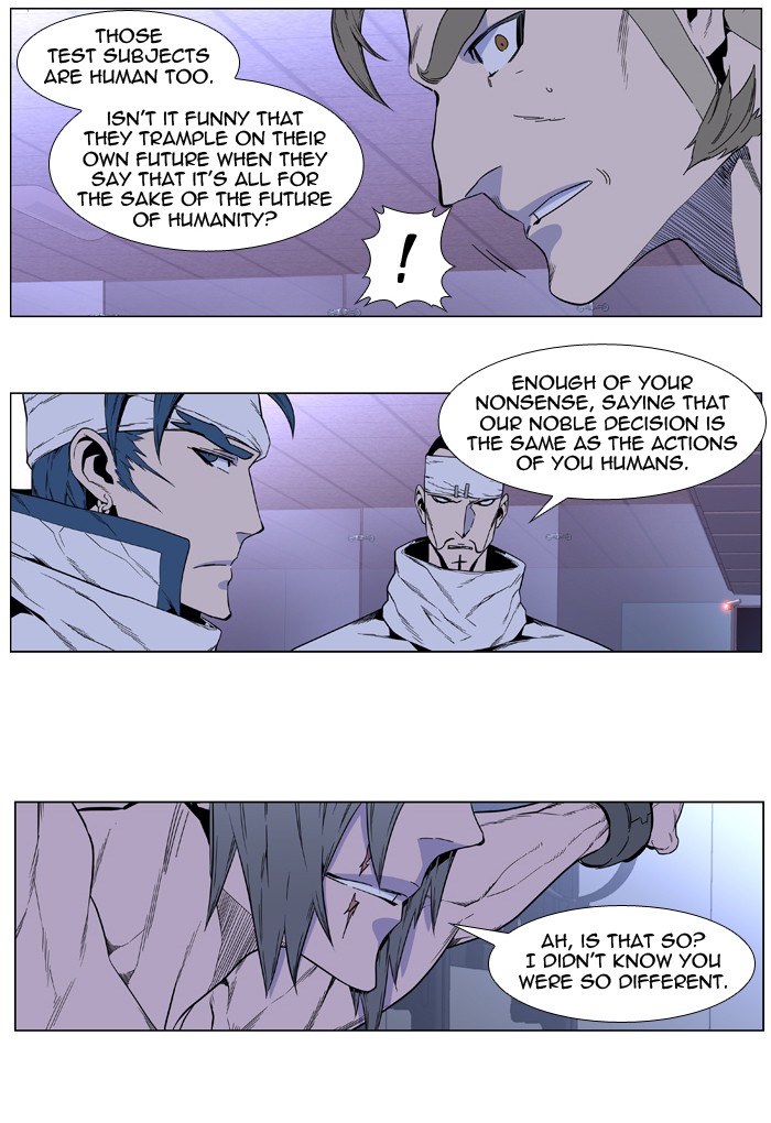 Read Noblesse En Manga Online