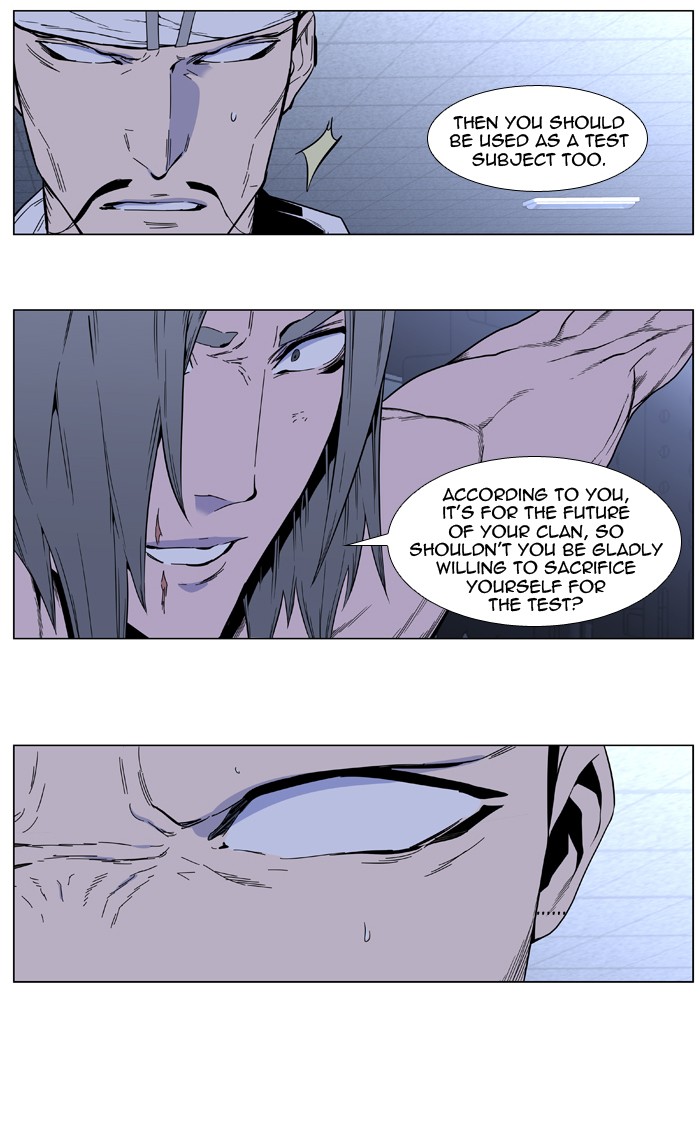 Read Noblesse En Manga Online