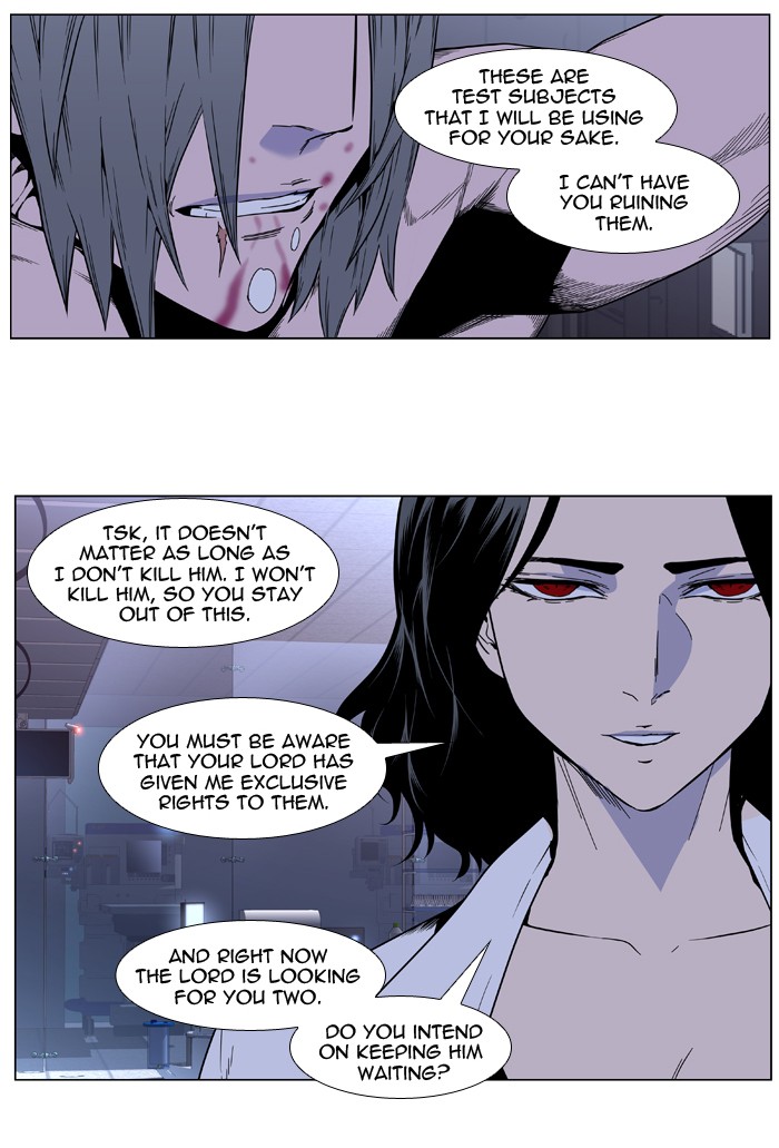 Read Noblesse En Manga Online