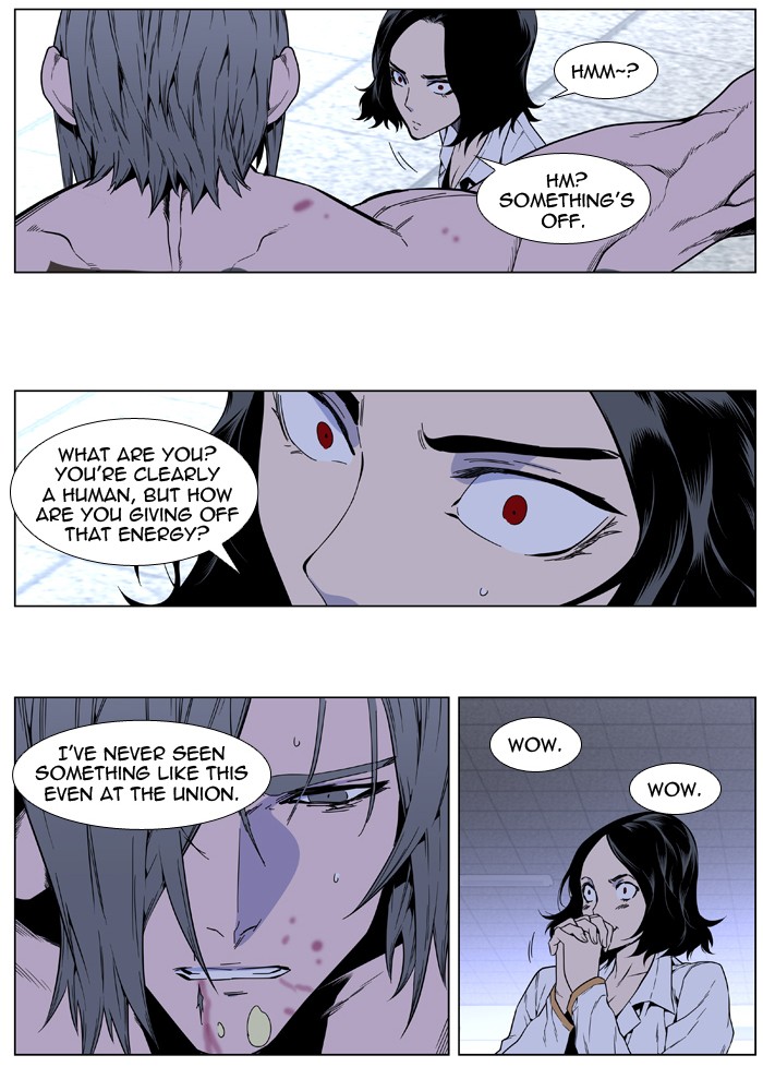 Read Noblesse En Manga Online