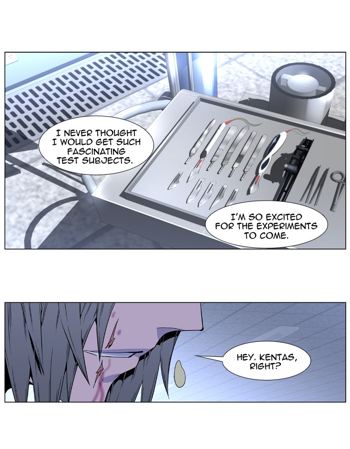 Read Noblesse En Manga Online
