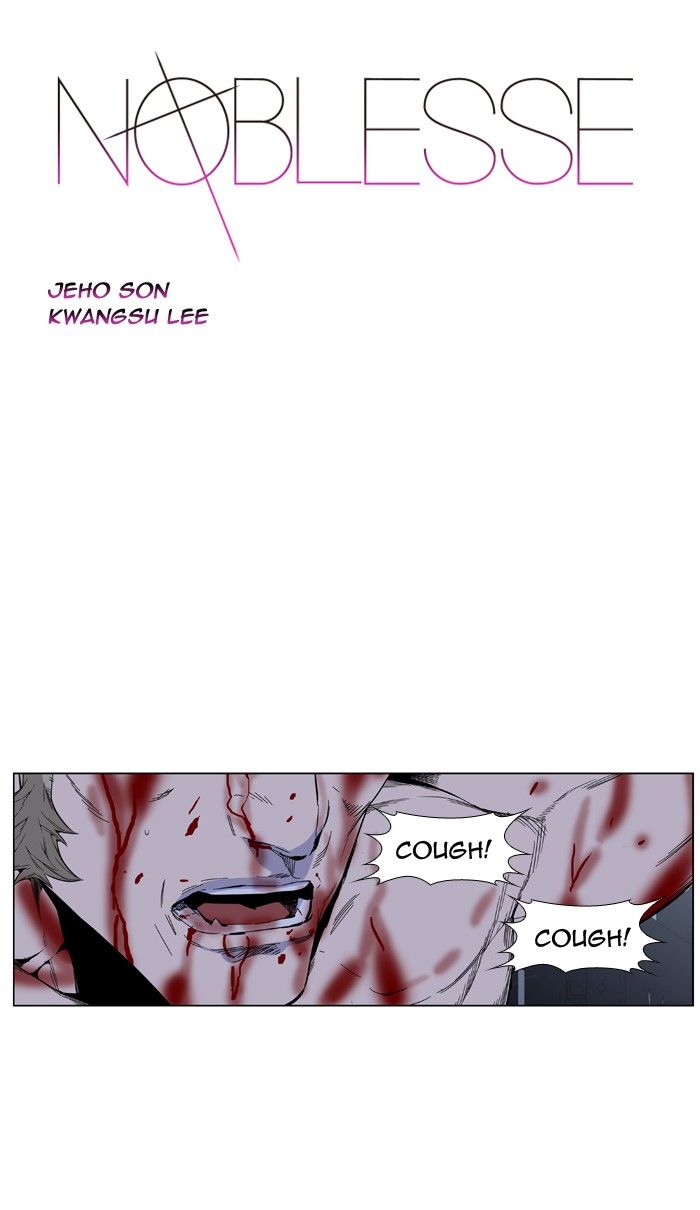Read Noblesse En Manga Online