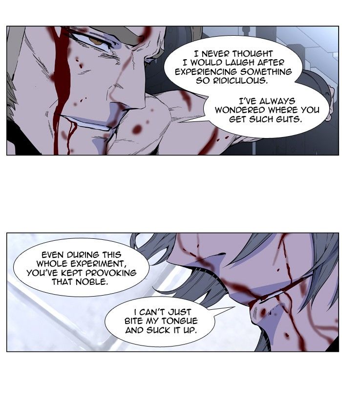 Read Noblesse En Manga Online