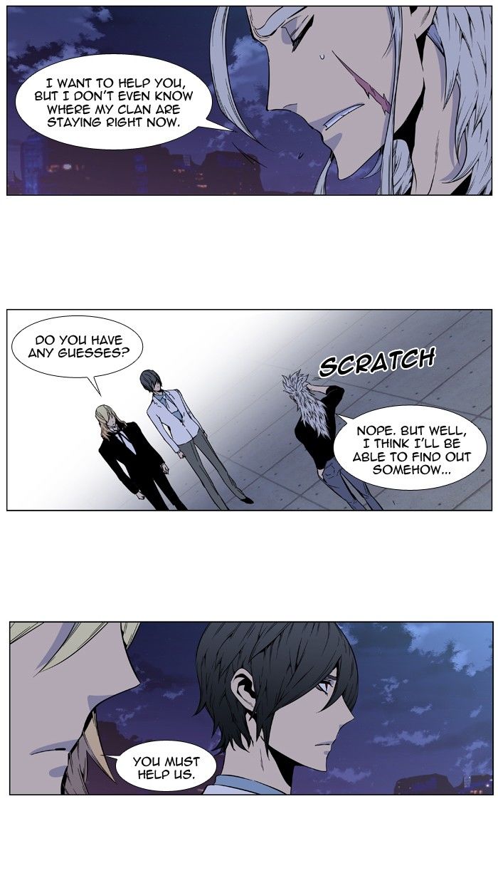 Read Noblesse En Manga Online