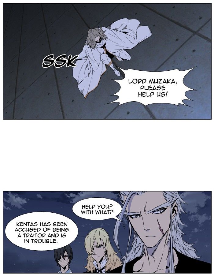 Read Noblesse En Manga Online