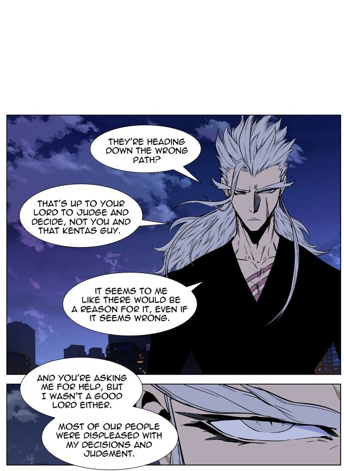 Read Noblesse En Manga Online