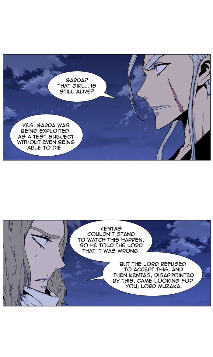 Read Noblesse En Manga Online