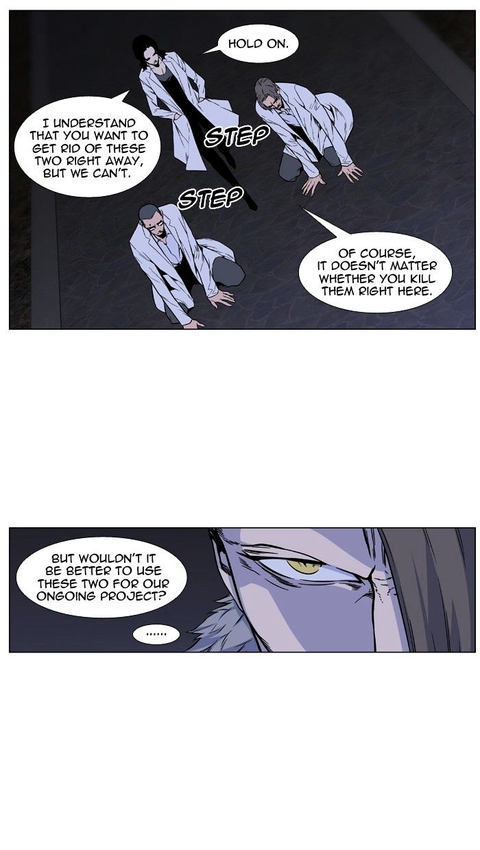 Read Noblesse En Manga Online