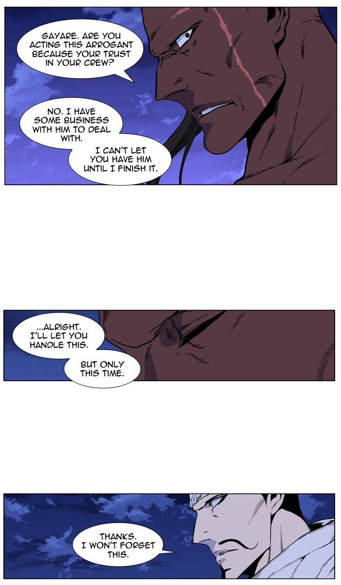 Read Noblesse En Manga Online