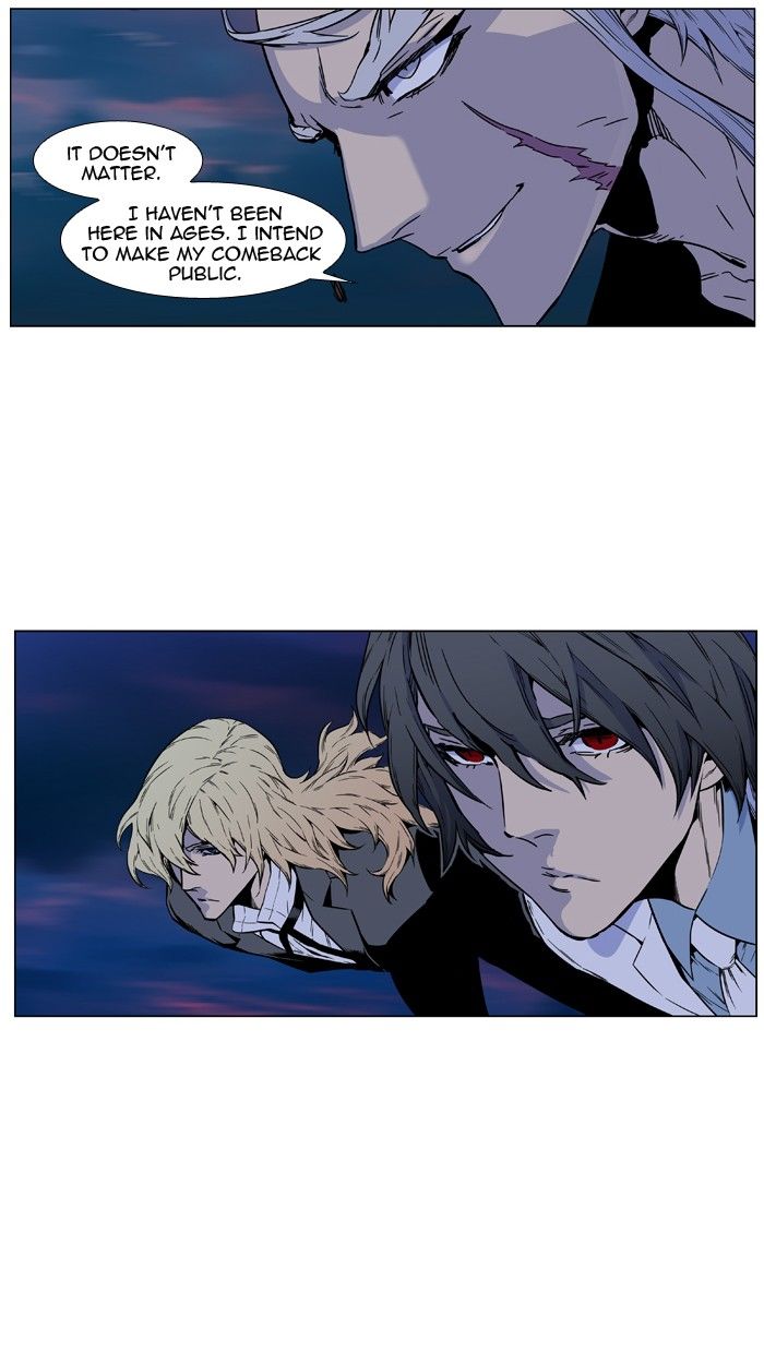 Read Noblesse En Manga Online