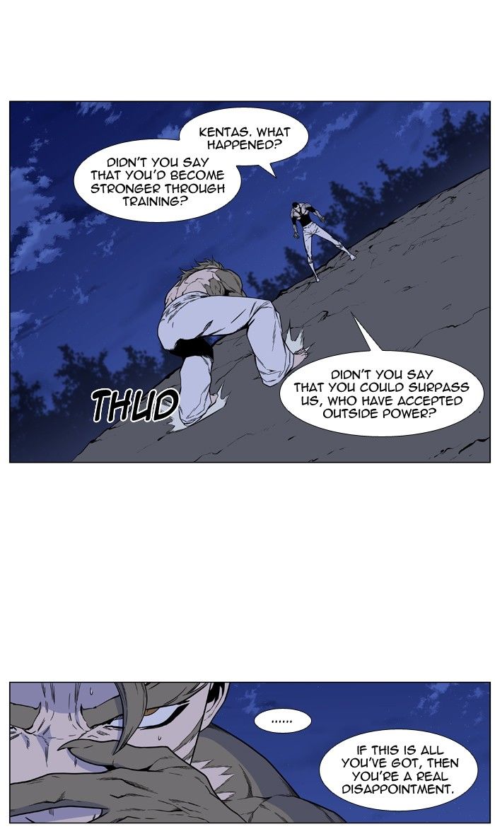 Read Noblesse En Manga Online
