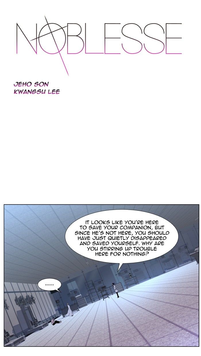 Read Noblesse En Manga Online