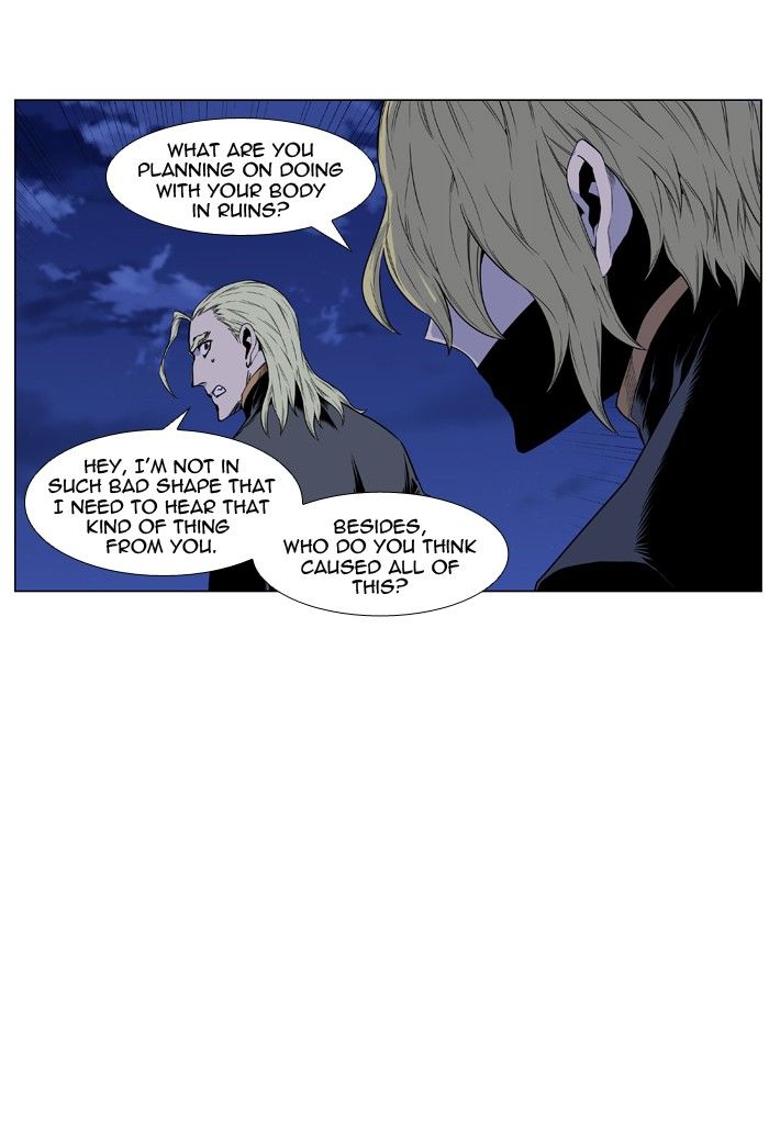 Read Noblesse En Manga Online
