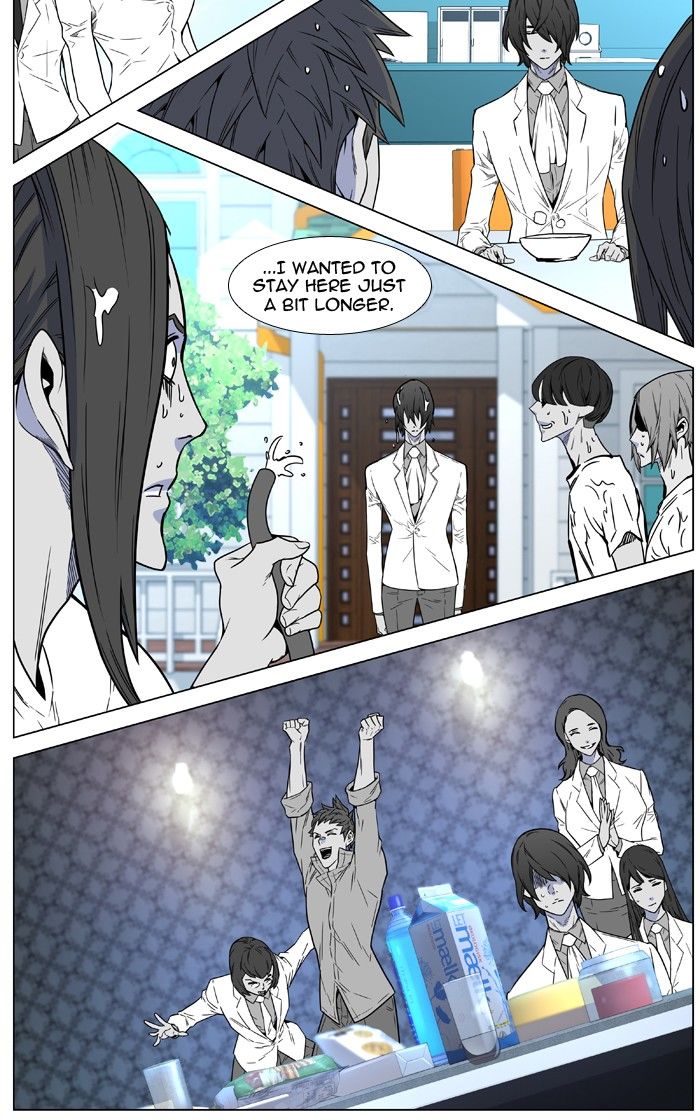 Read Noblesse En Manga Online