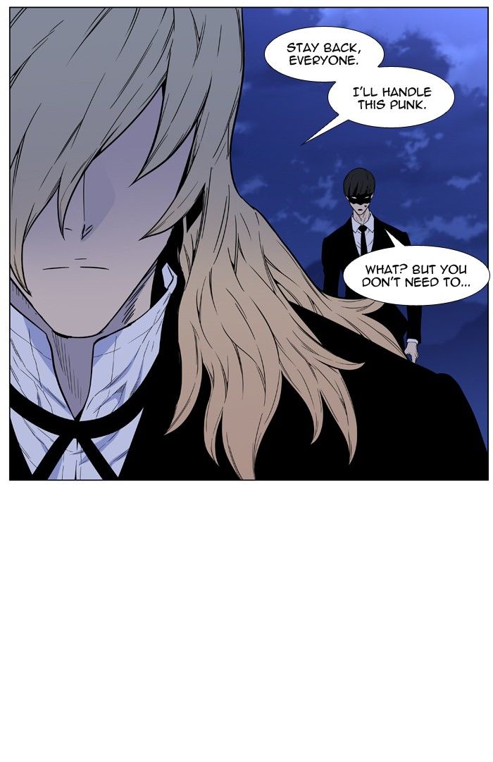 Read Noblesse En Manga Online