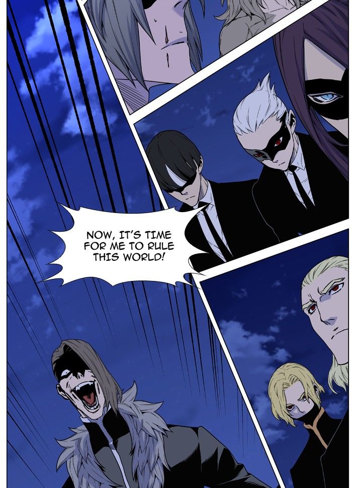 Read Noblesse En Manga Online