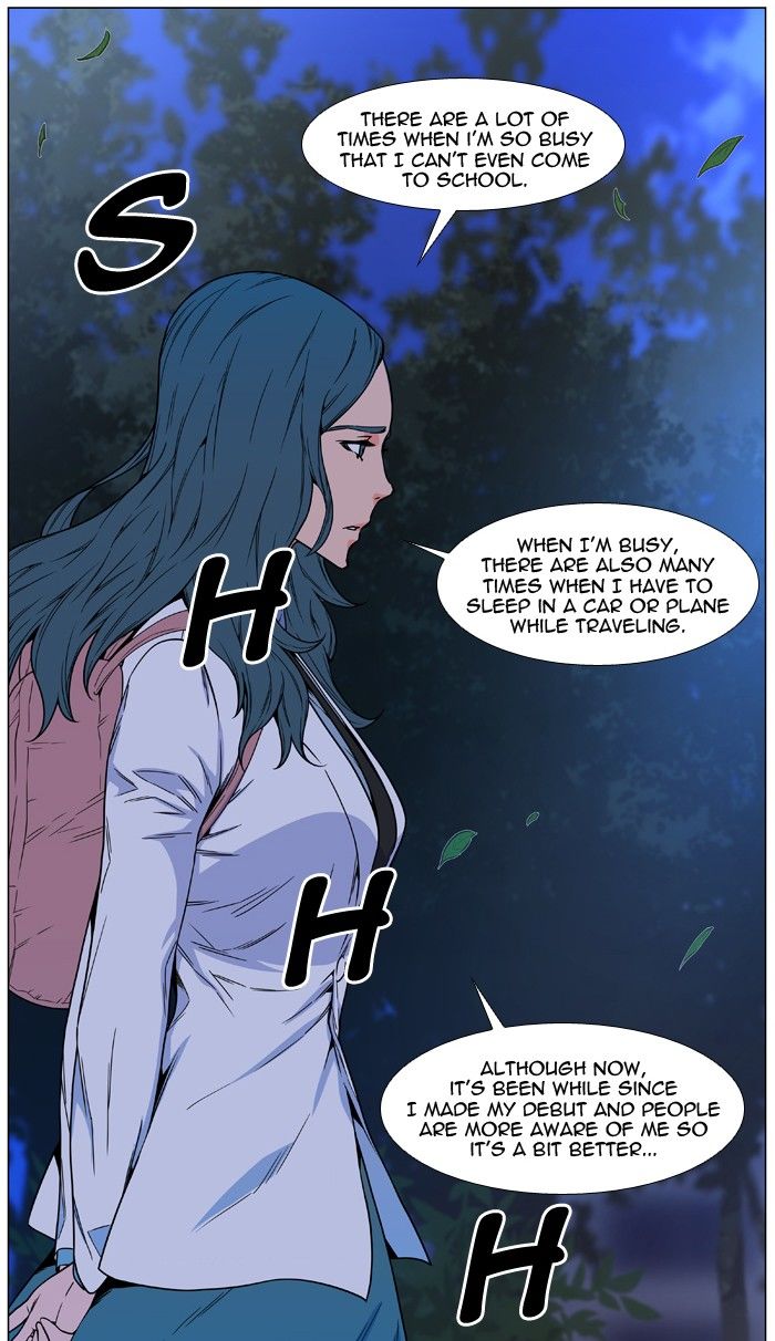 Read Noblesse En Manga Online