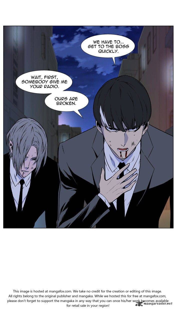 Read Noblesse En Manga Online