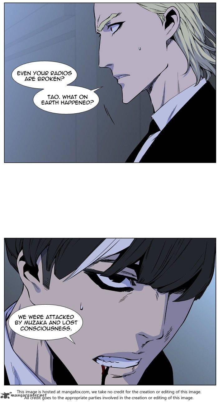 Read Noblesse En Manga Online
