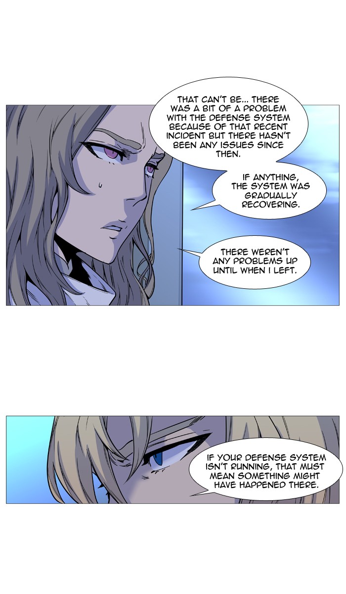 Read Noblesse En Manga Online