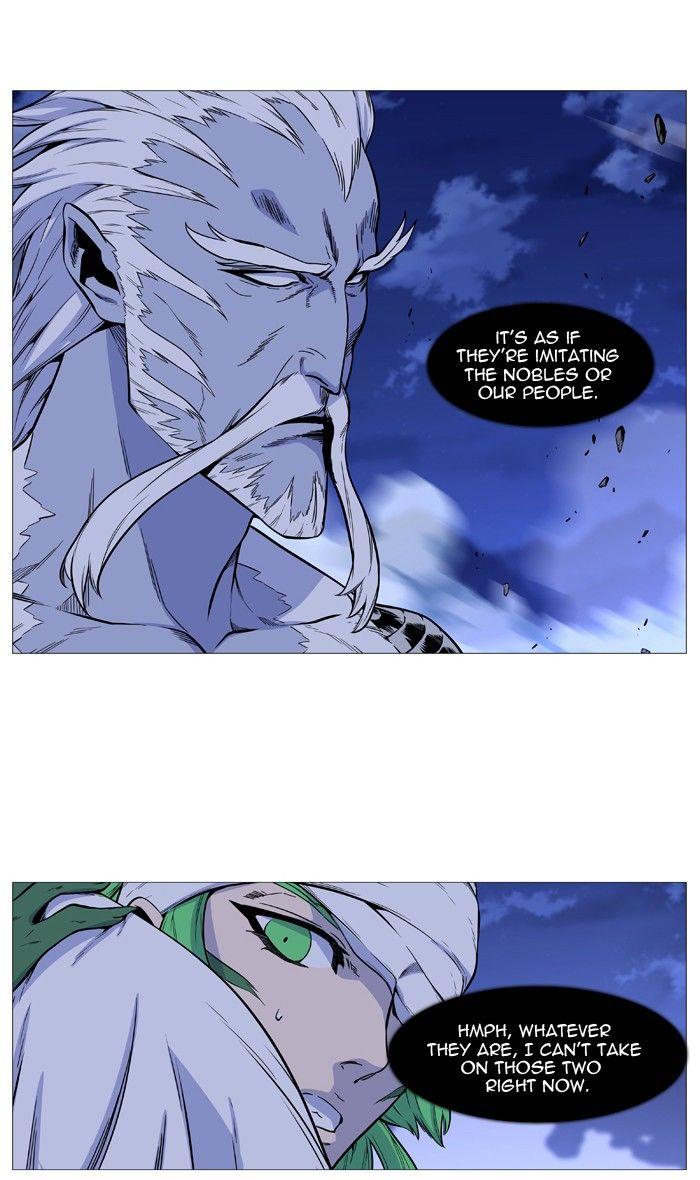 Read Noblesse En Manga Online