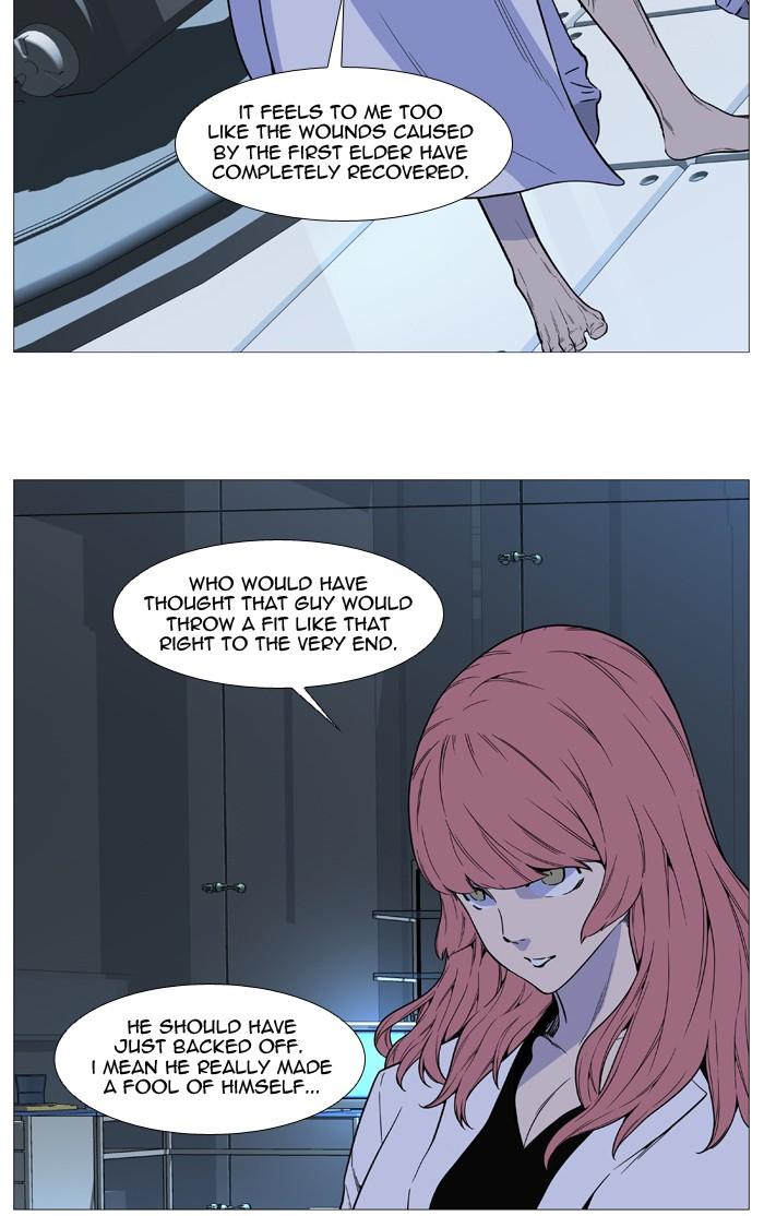 Read Noblesse En Manga Online