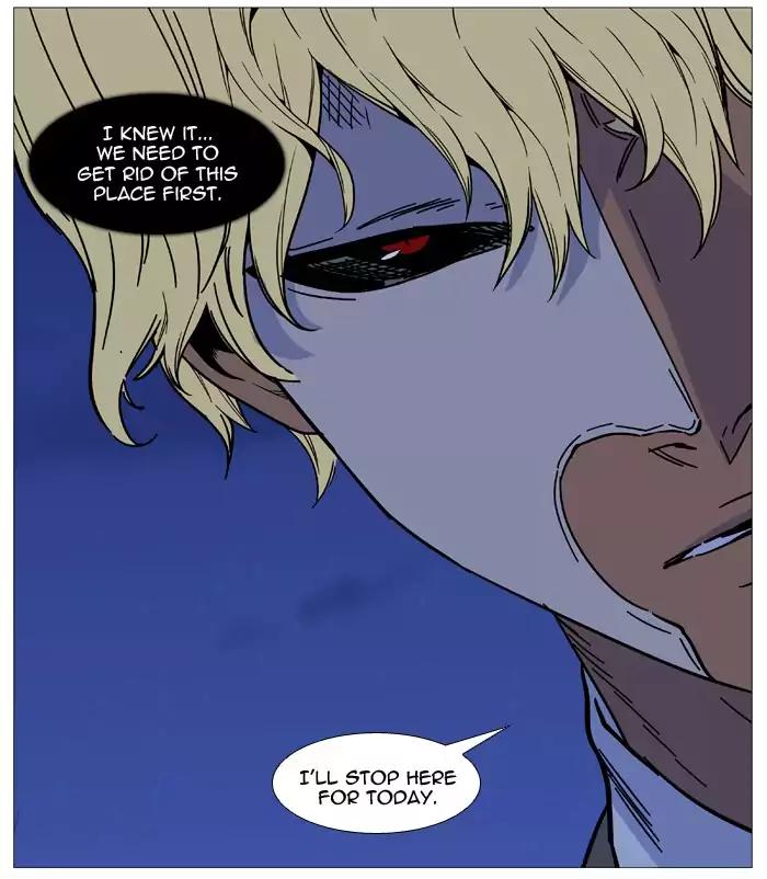 Read Noblesse En Manga Online