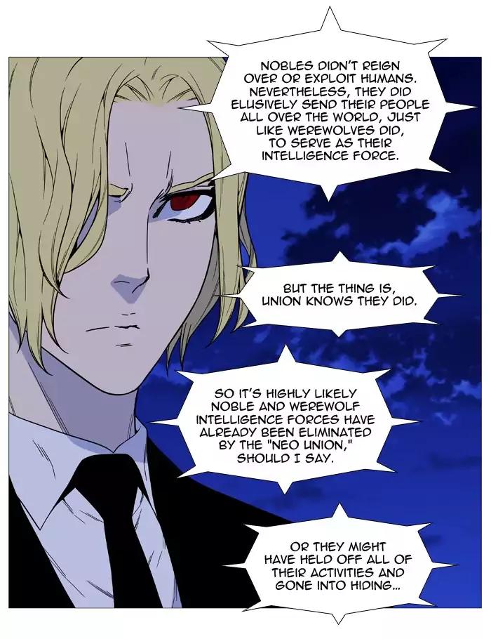 Read Noblesse En Manga Online