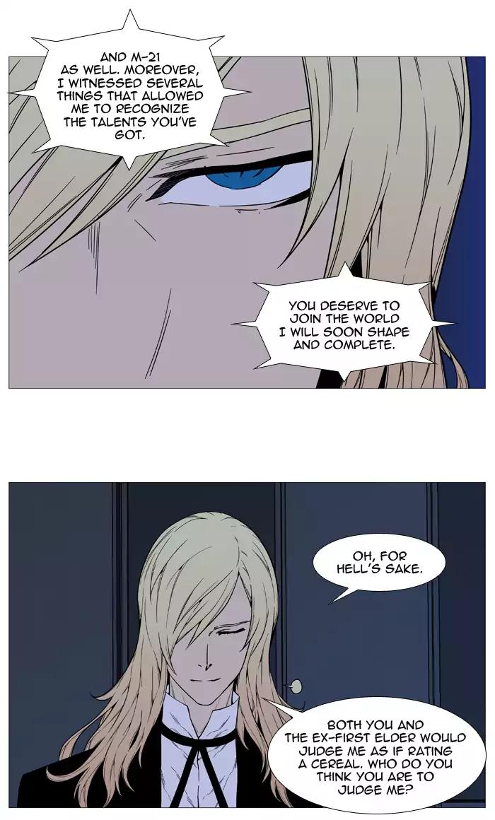 Read Noblesse En Manga Online