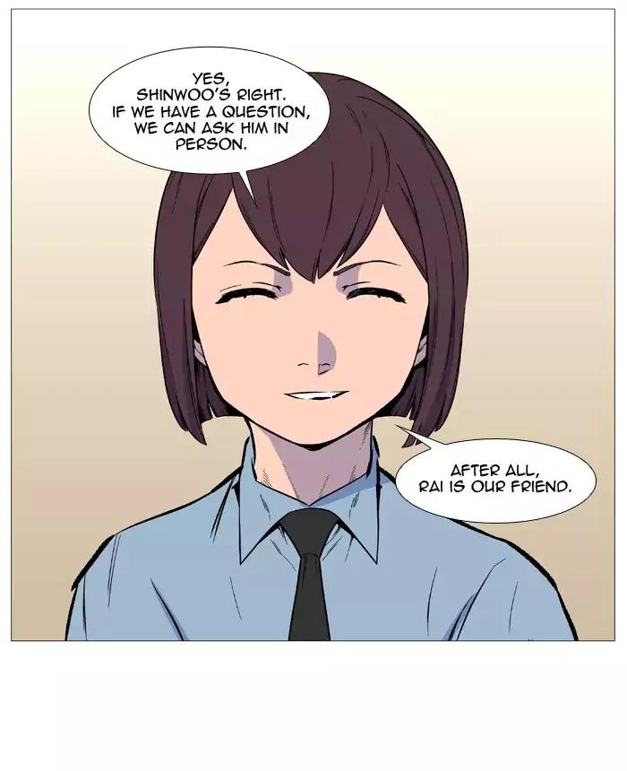 Read Noblesse En Manga Online