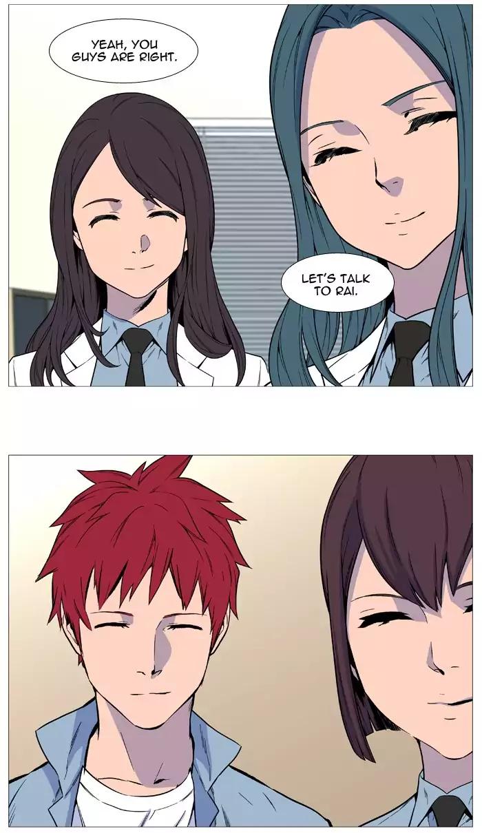 Read Noblesse En Manga Online