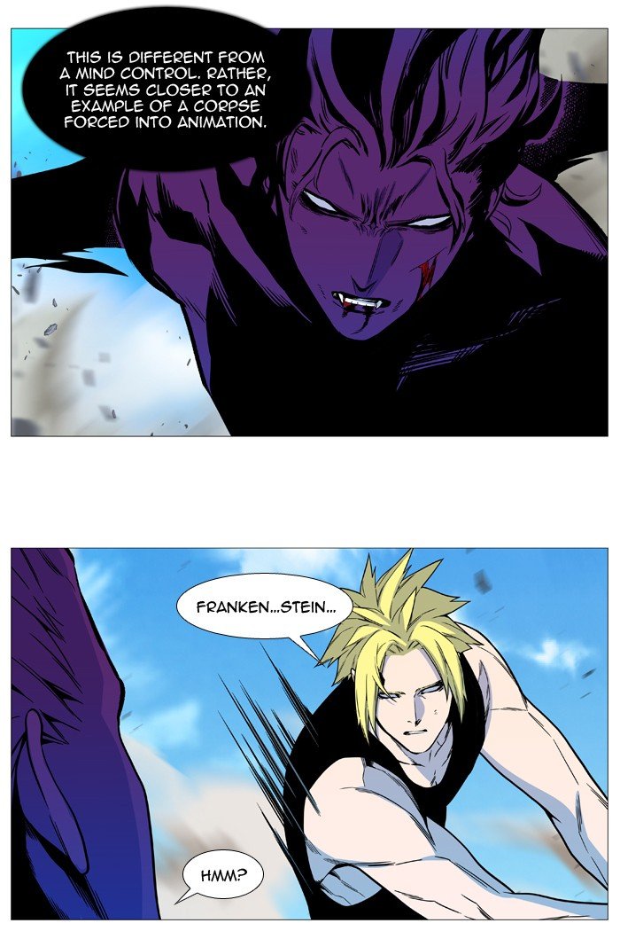 Read Noblesse En Manga Online