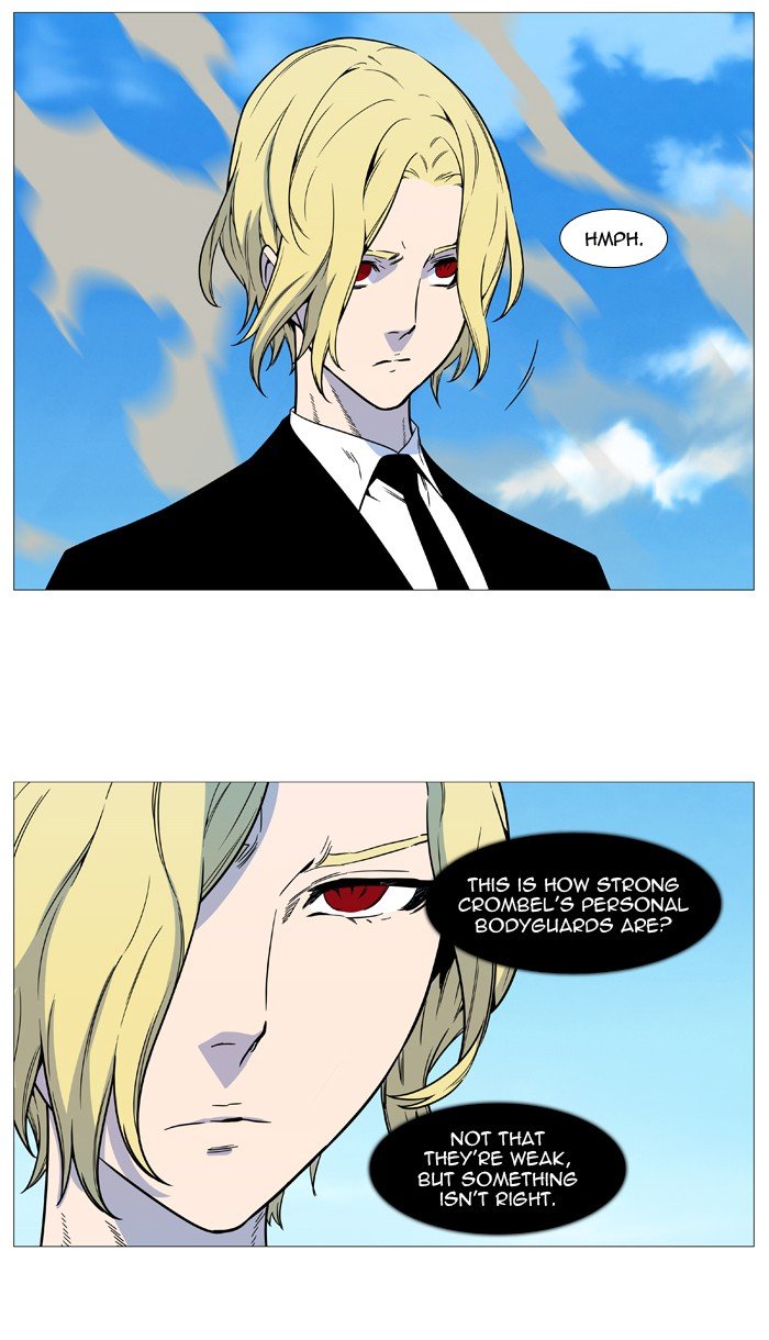 Read Noblesse En Manga Online